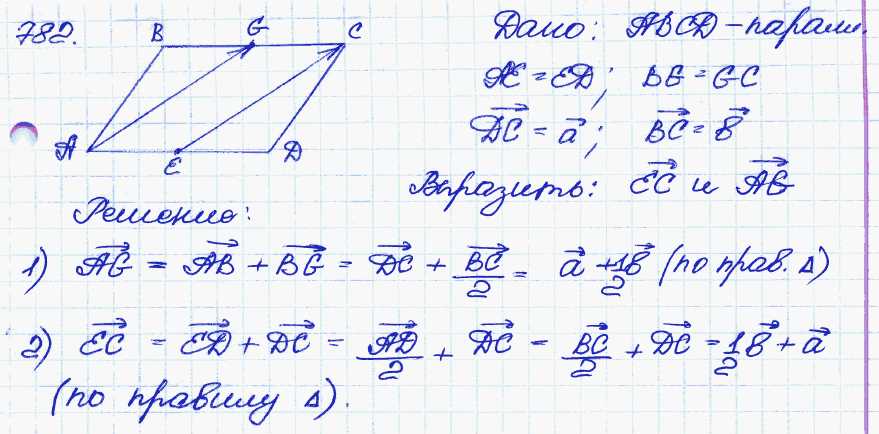 Mastering Geometry Practice Answers Unveiled