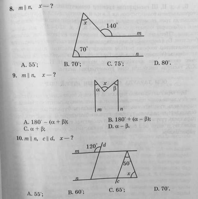 About 10.5 Geometry Answers