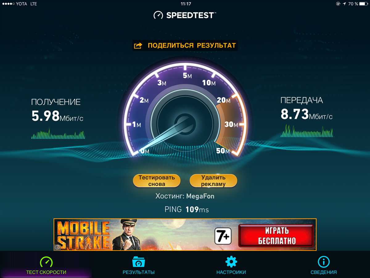 Why You Should Use a Speed Test Utah for Your Internet Connection