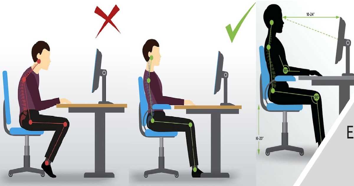 Office safety and ergonomics quiz answers