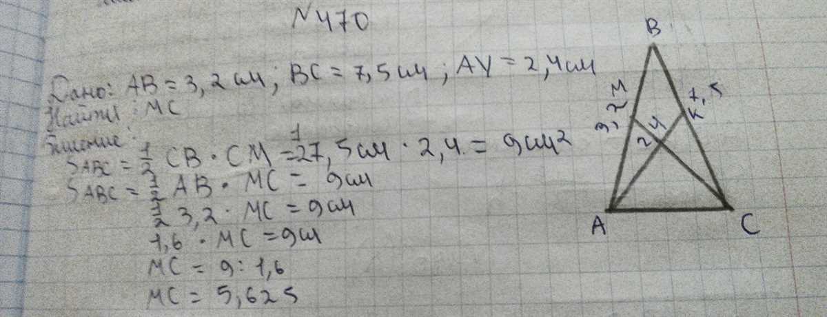 Common Errors in Geometry Answers