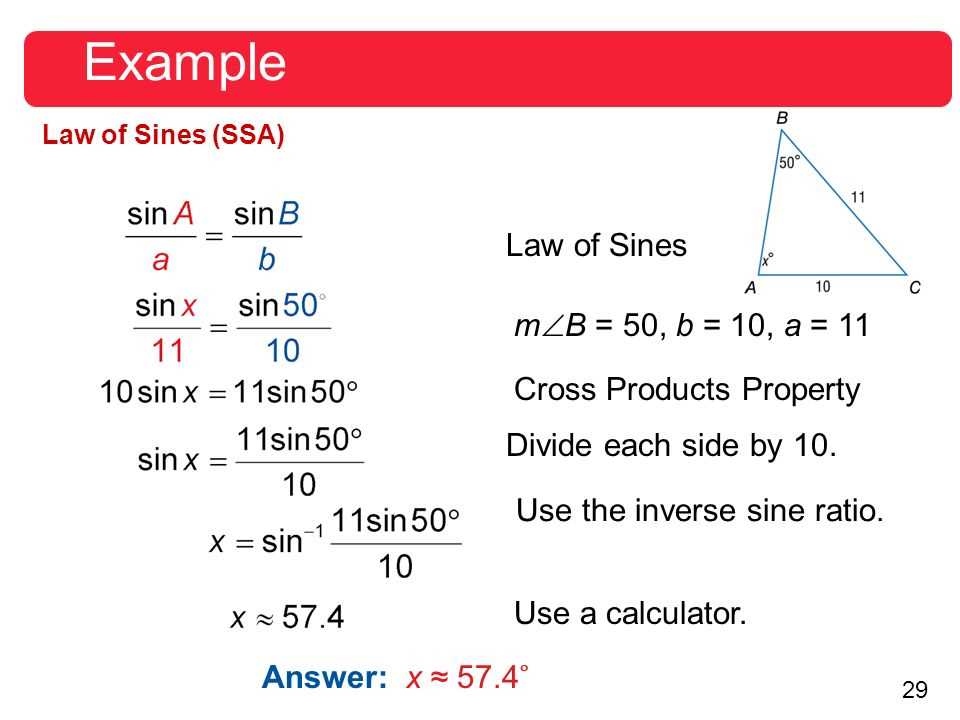 7-6 the law of sines answers