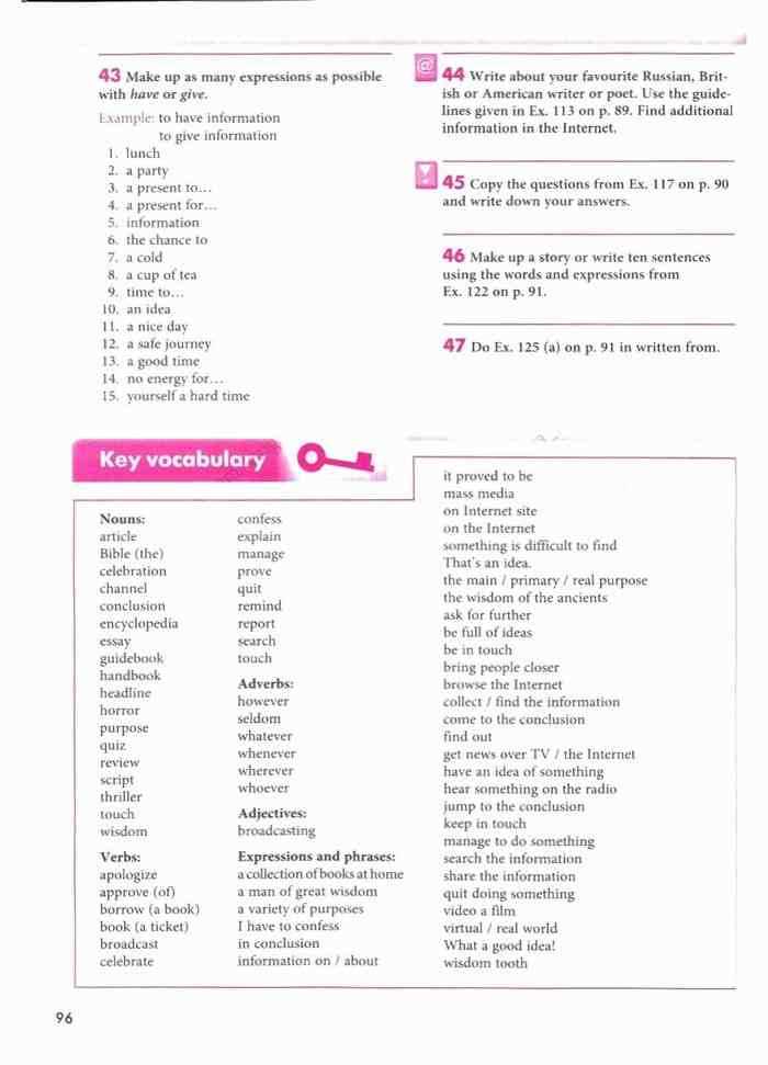 Vocabulary for achievement answers