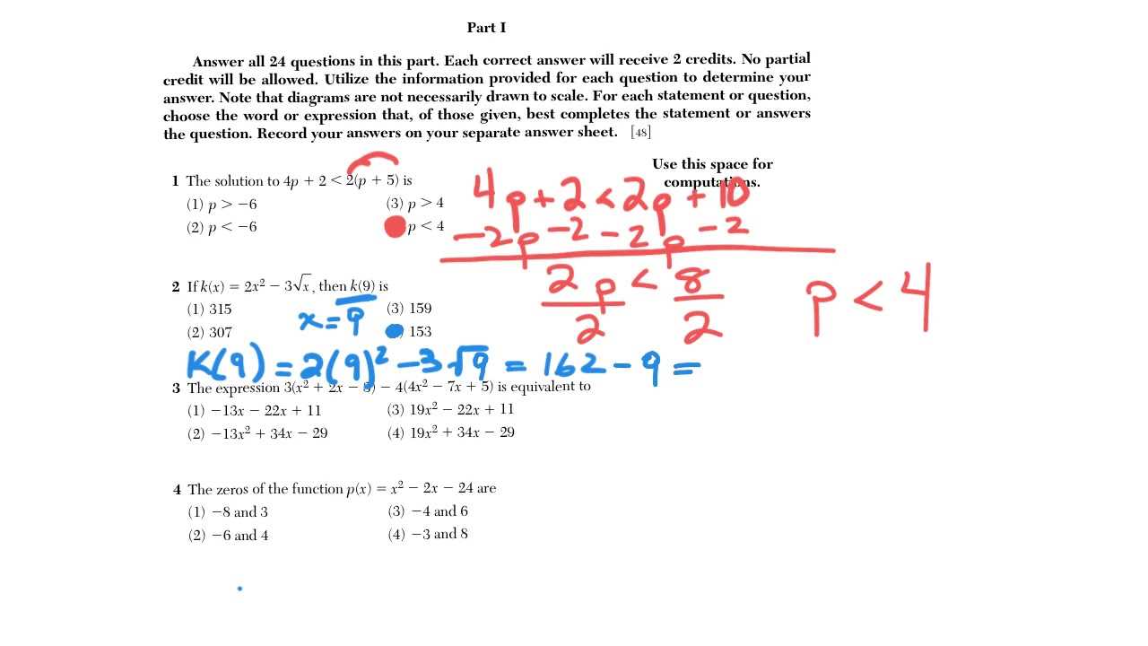 Step-by-Step Solutions to Practice Problems
