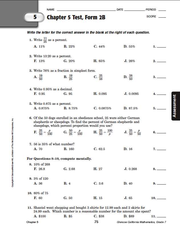 Answers to sage test form 1