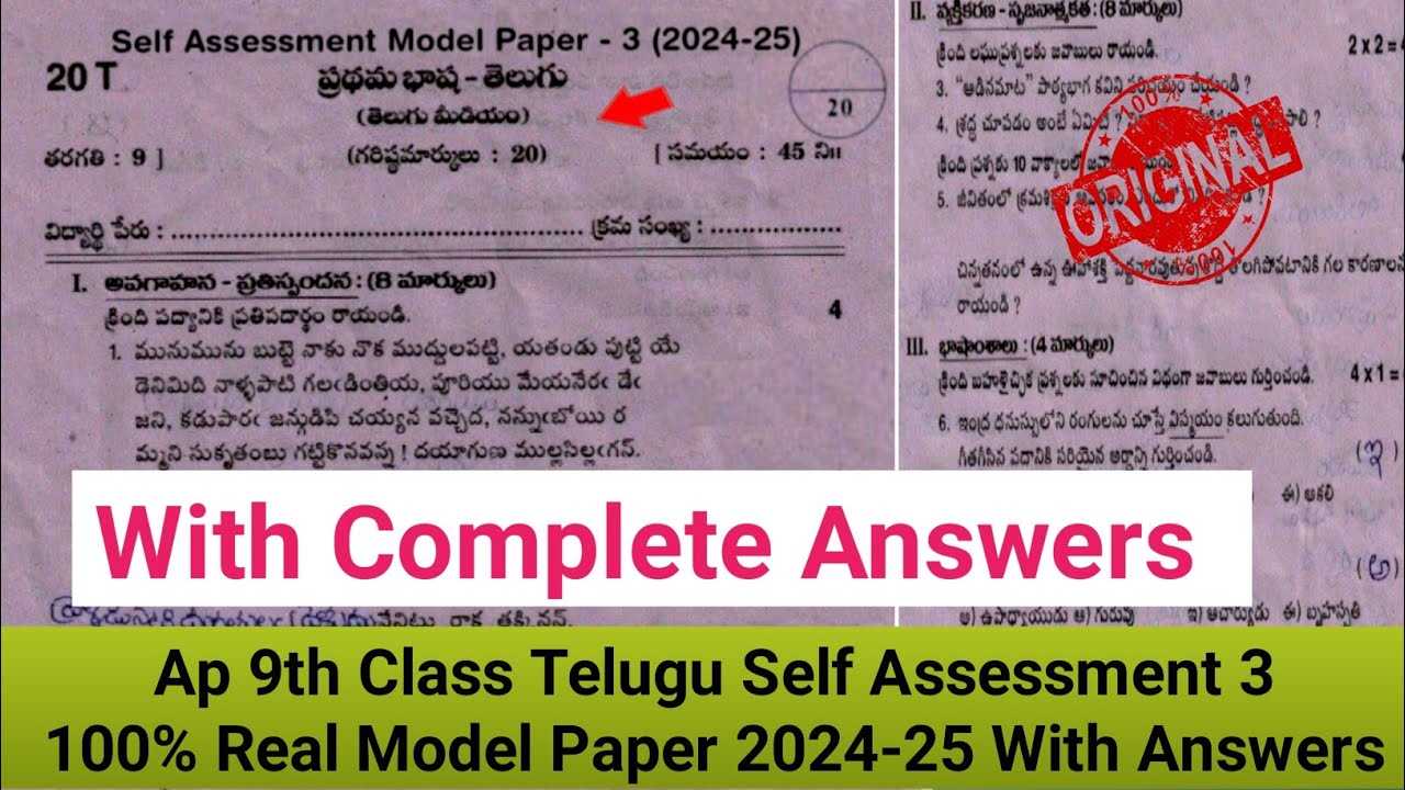 Ap lang 2025 practice exam 3 mcq answers