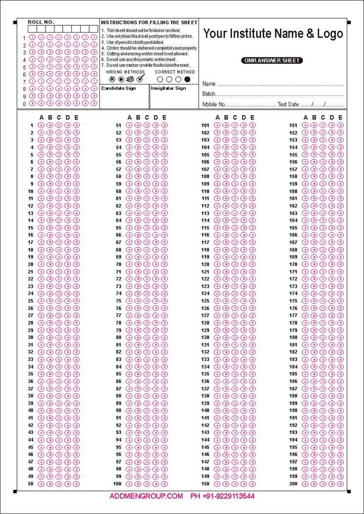 How to Complete the Form