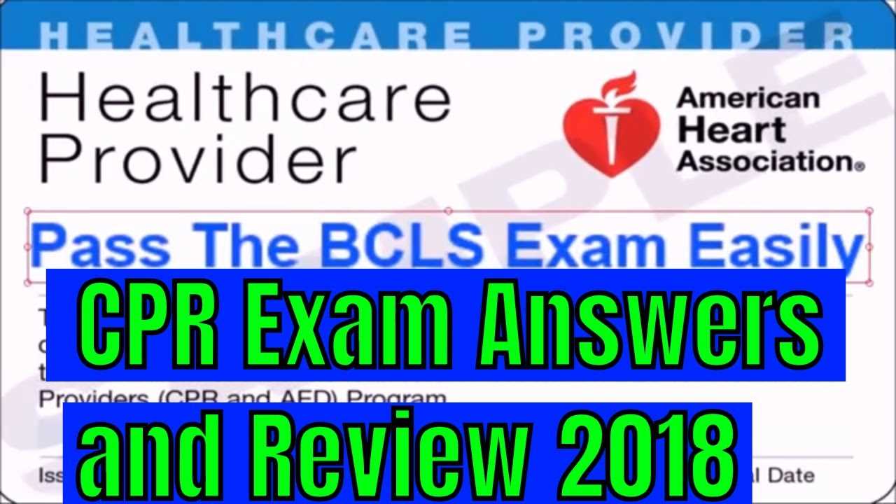 Basic life support exam a answer key