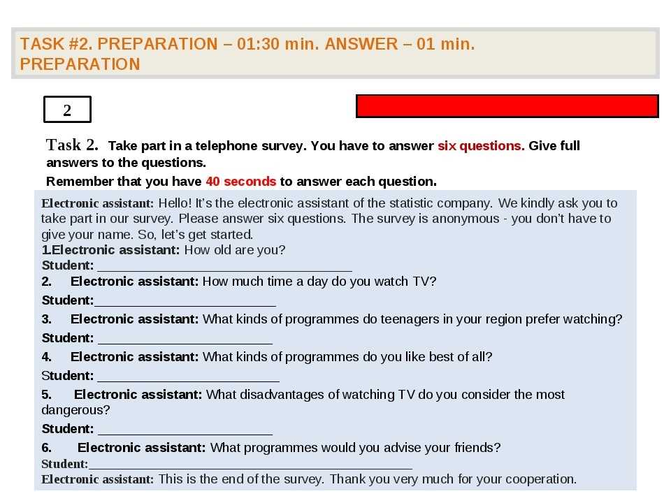 Understanding Key Concepts for Tests