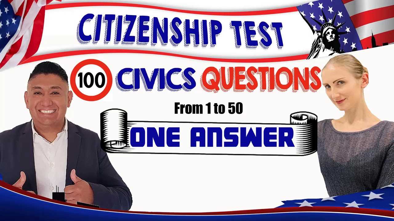 Citizenship exam answers