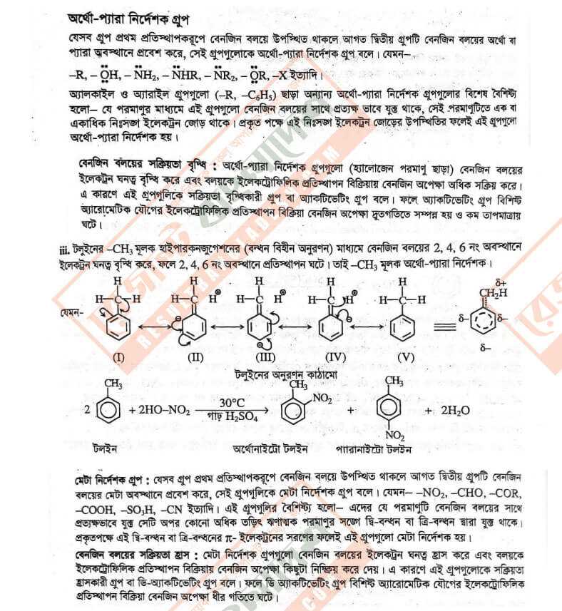 Step-by-Step Solutions for AP Chemistry 2021 Free-Response Questions