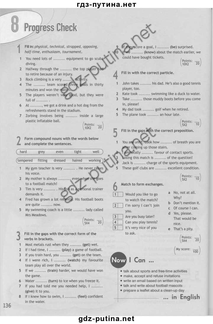 Sample answers for the AP Literature Unit 3 Progress Check MCQ