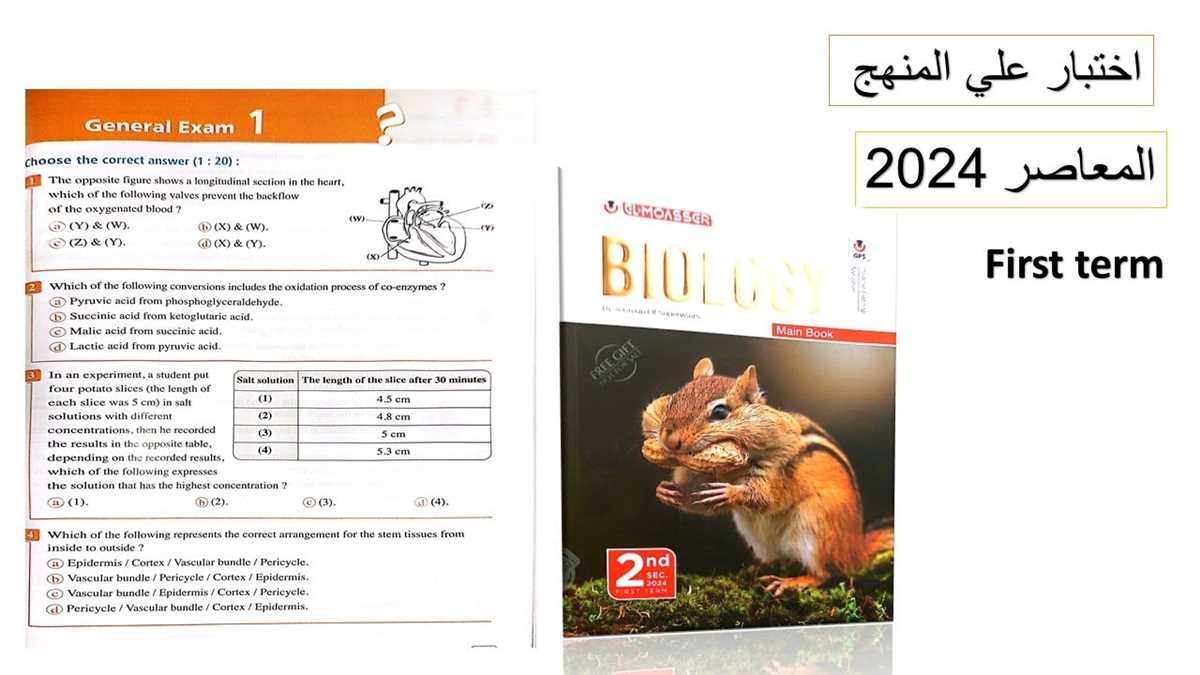 Biology 201 exam 1