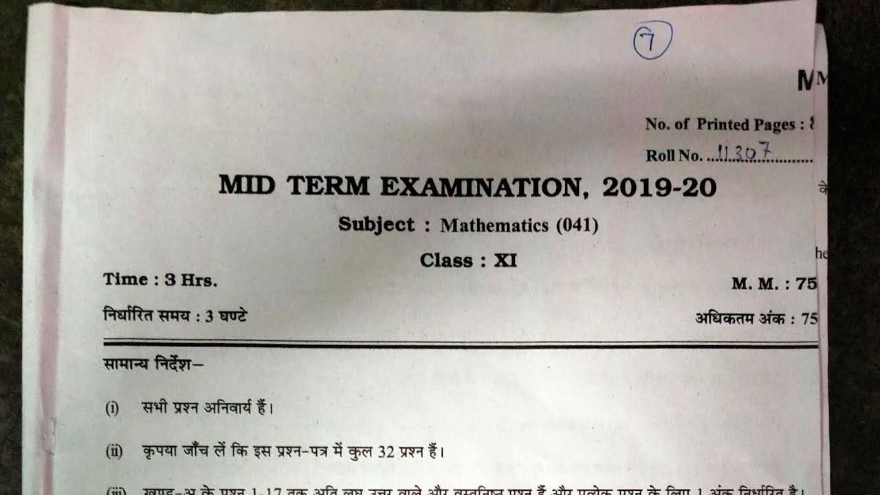 Understanding Assessment Structure and Format