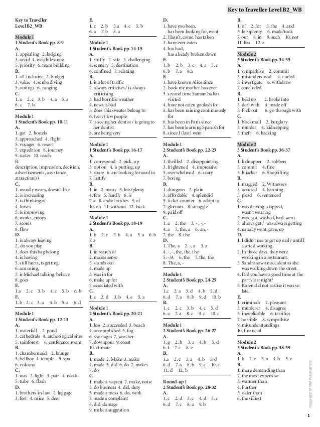 What is the test papers that are 2b-11 answer key