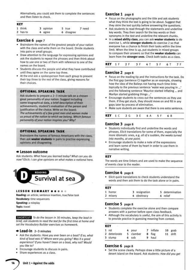 Understanding Results from Practice Sessions