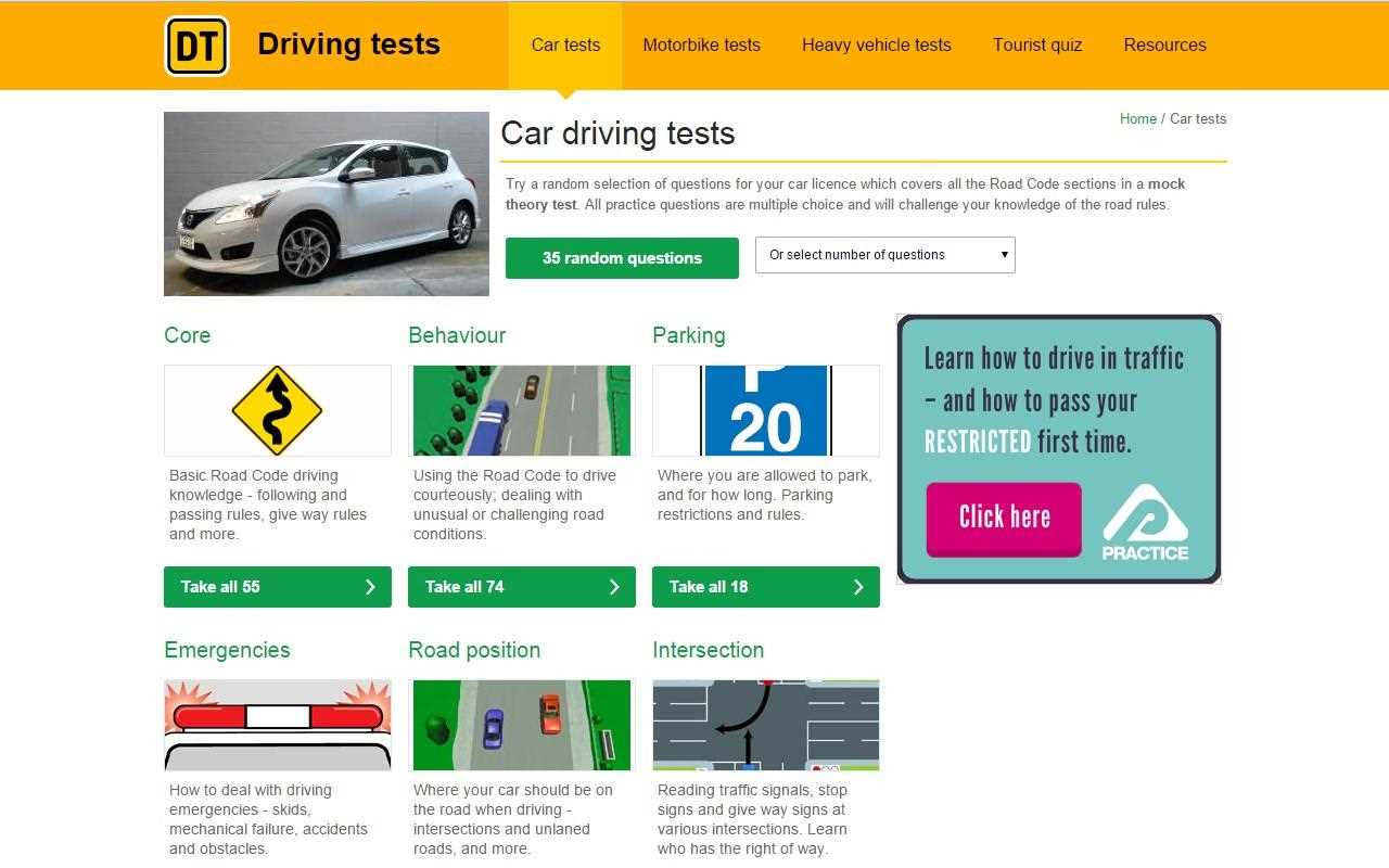 Drivers training test answers