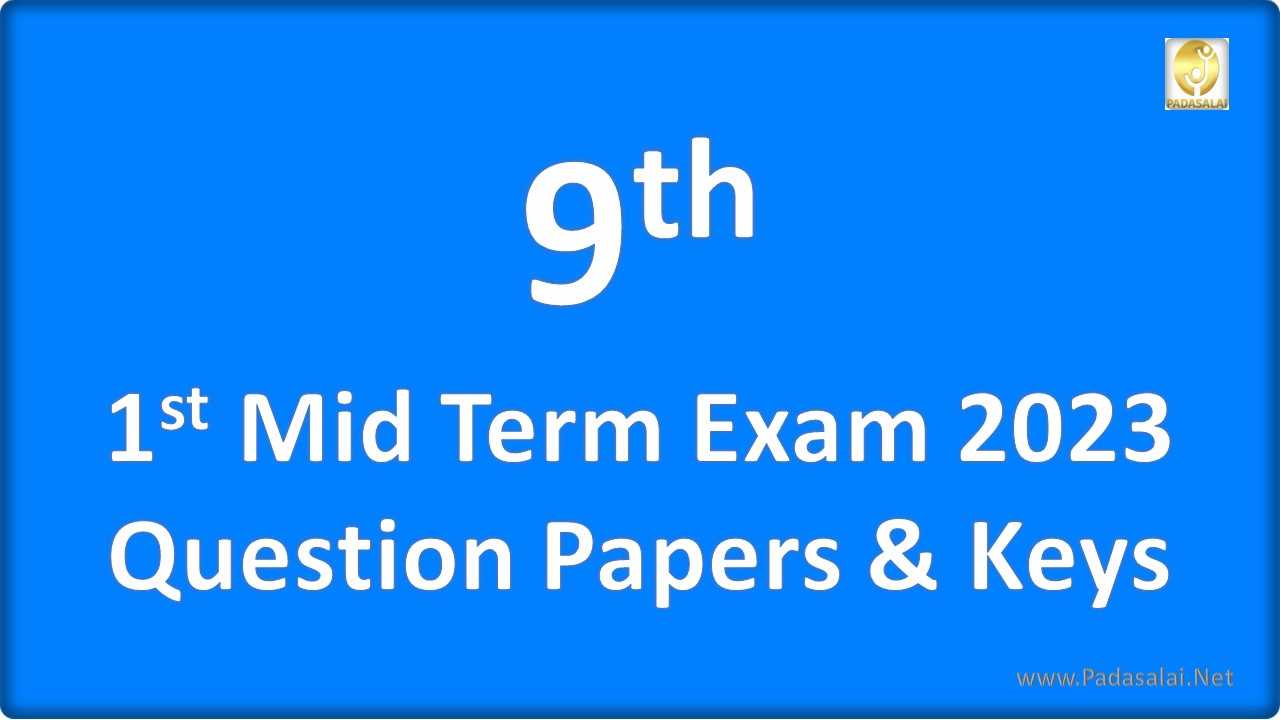 Rd exam question papers with answers