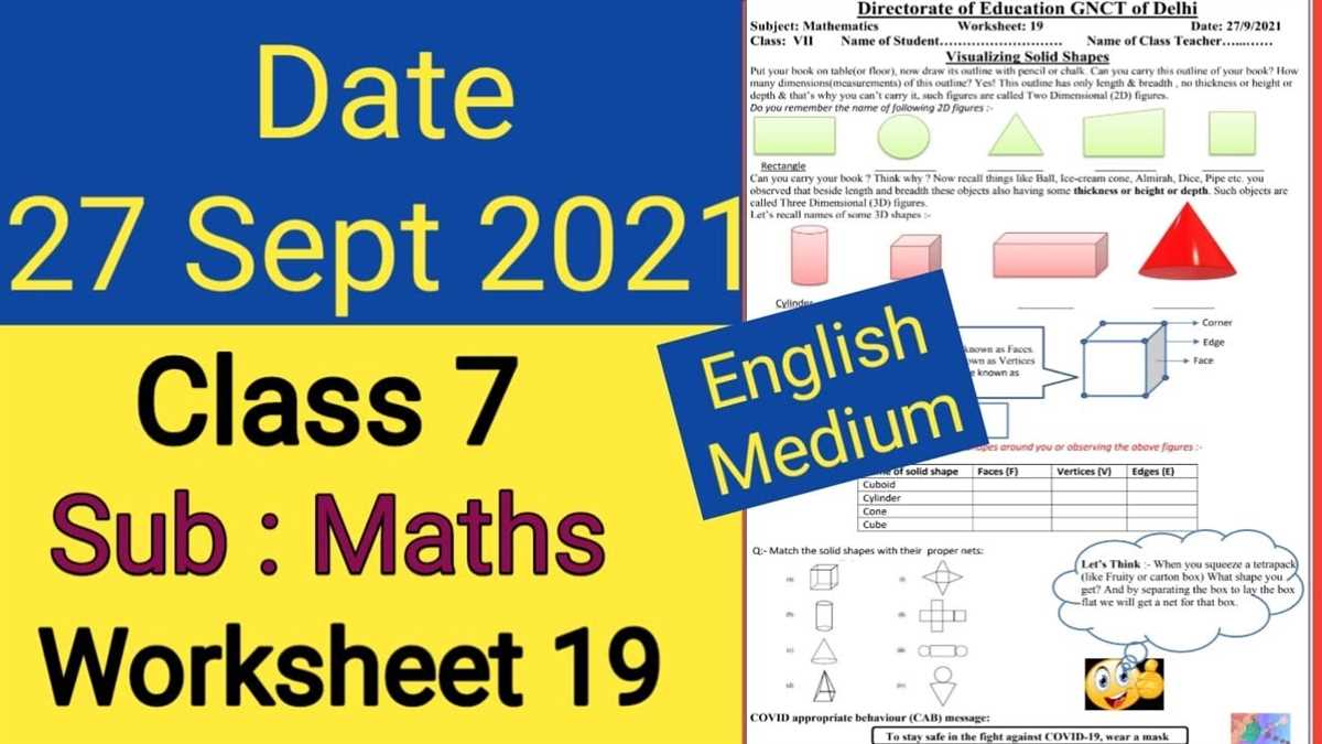 2. How does the worksheet calculate potential savings?