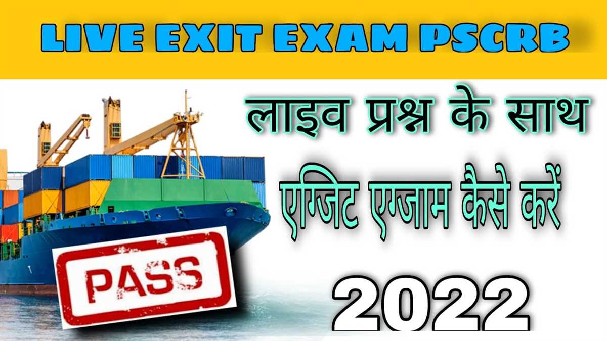 Hesi Exit Exam 2022: What You Need to Know