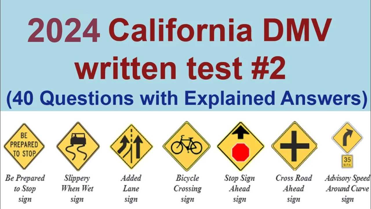 Ca dmv test answers