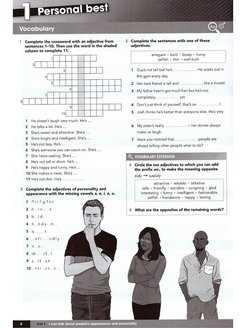 Online Practice Modules