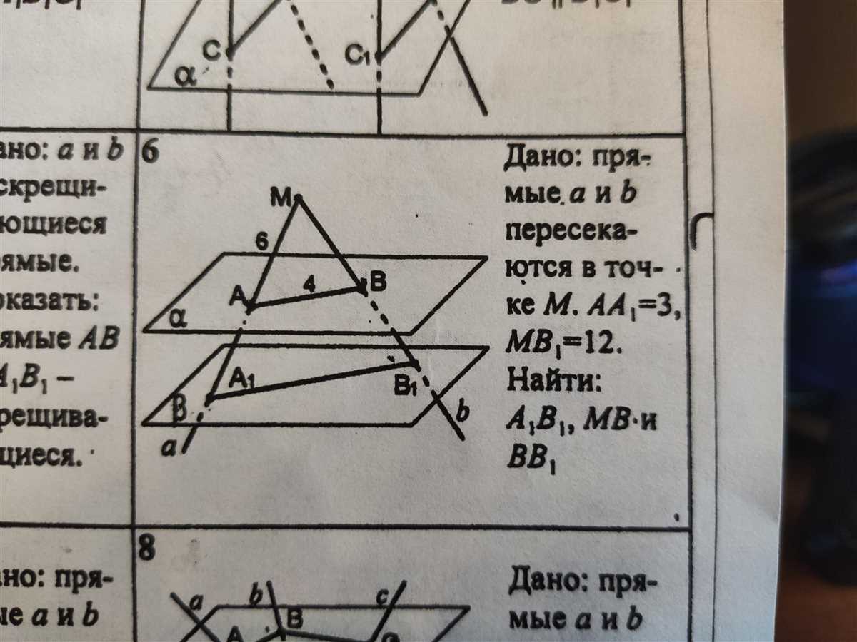 Understanding 3.1 Practice B Geometry Answers and their Importance