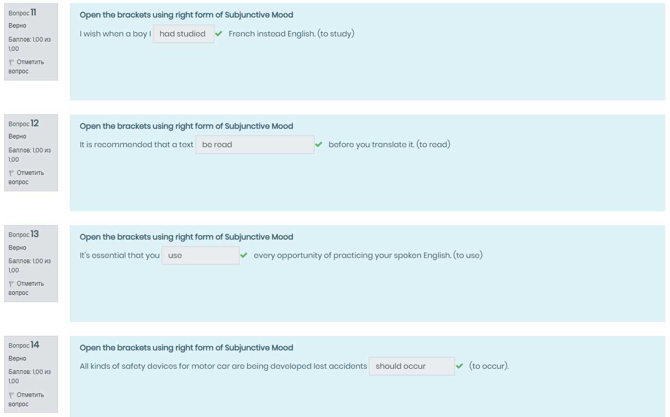 Netce test answers