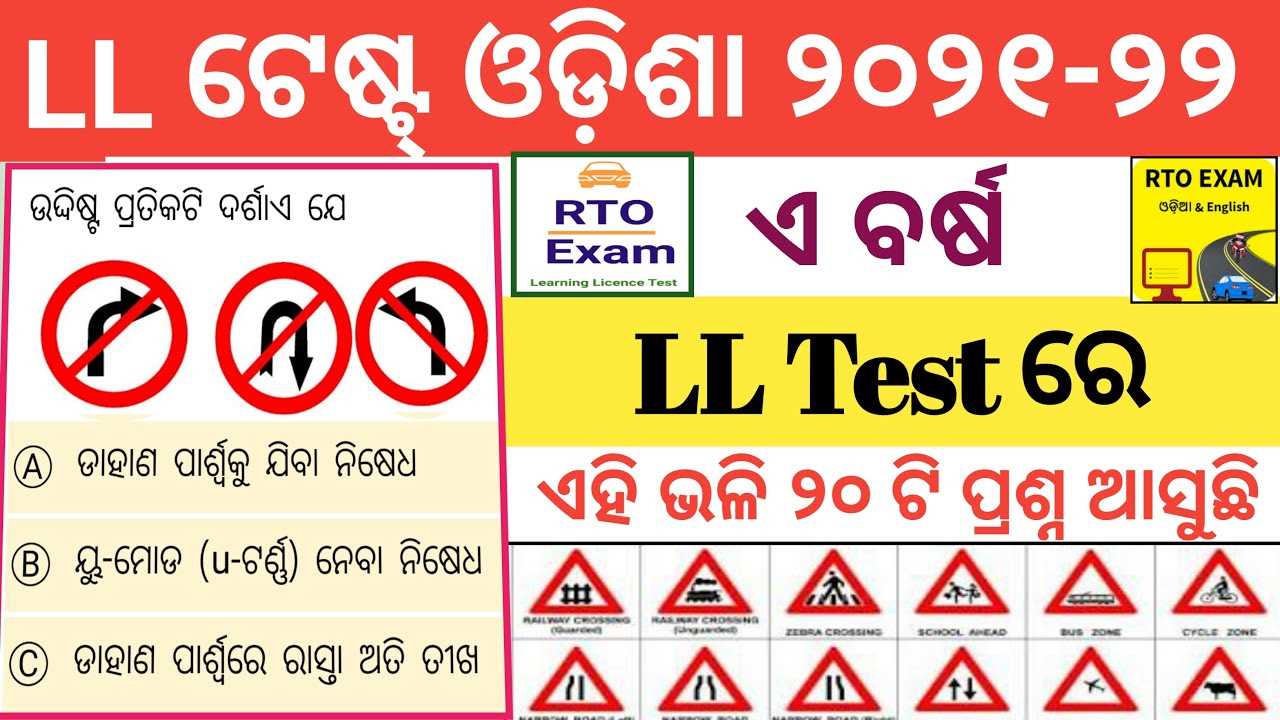 Sida badge test questions and answers 2025