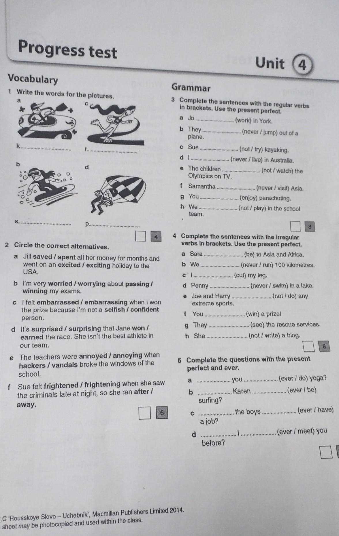 5. What are some common reasons for failing the driving test?