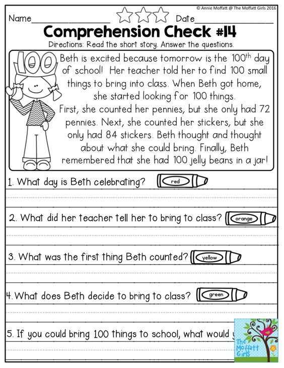 How to Use the Pennies a Day Worksheet