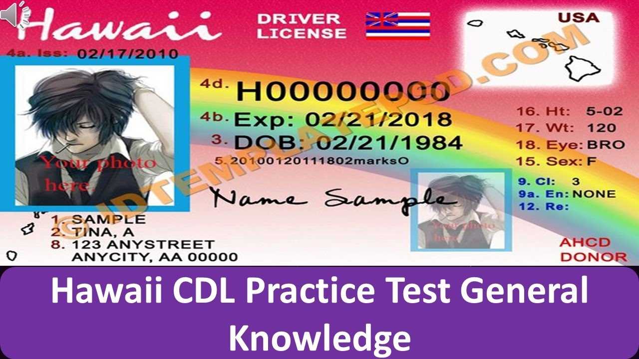 Hawaii permit test answers