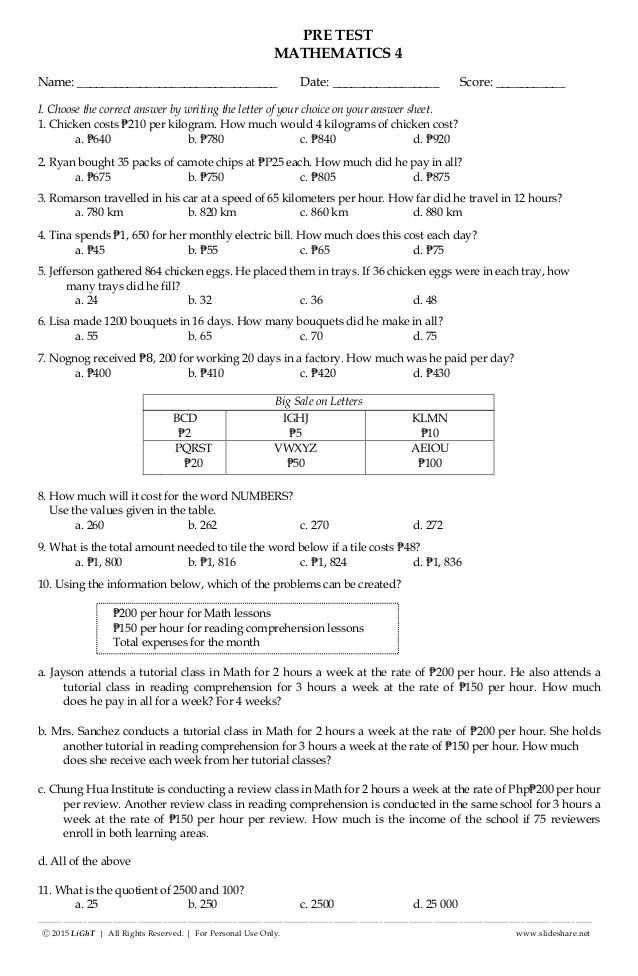 Pre employment math test questions and answers