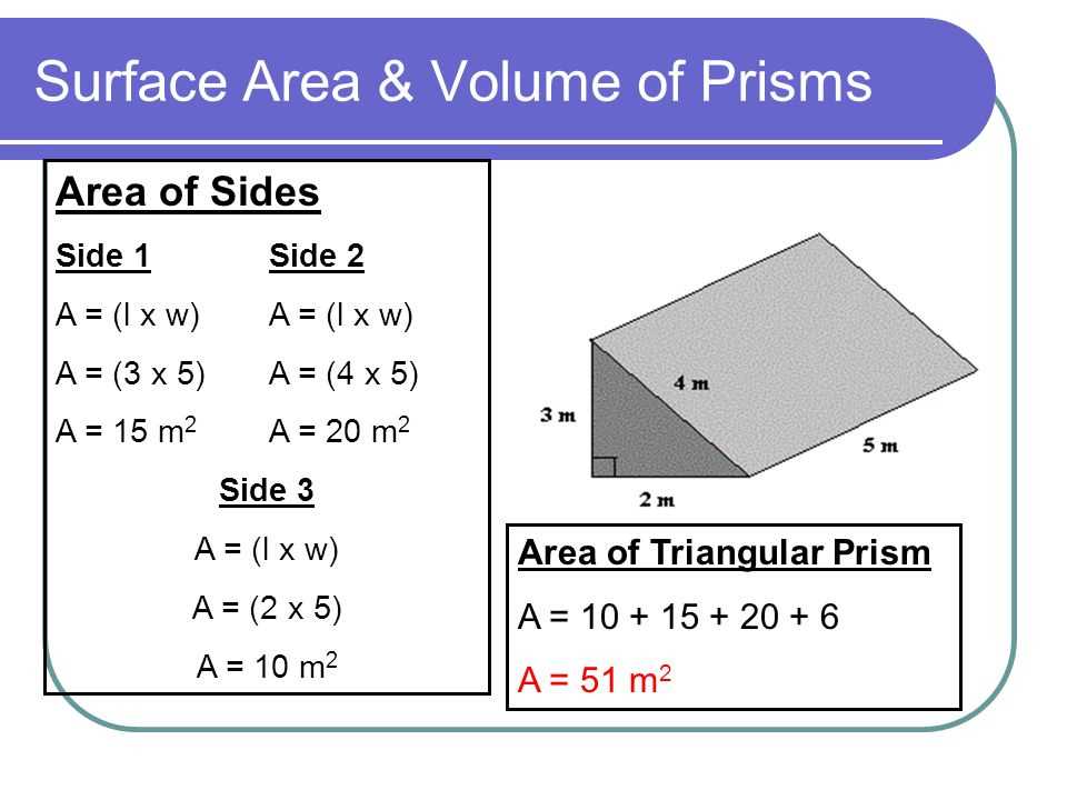 Surface area-rectangular prism answer key