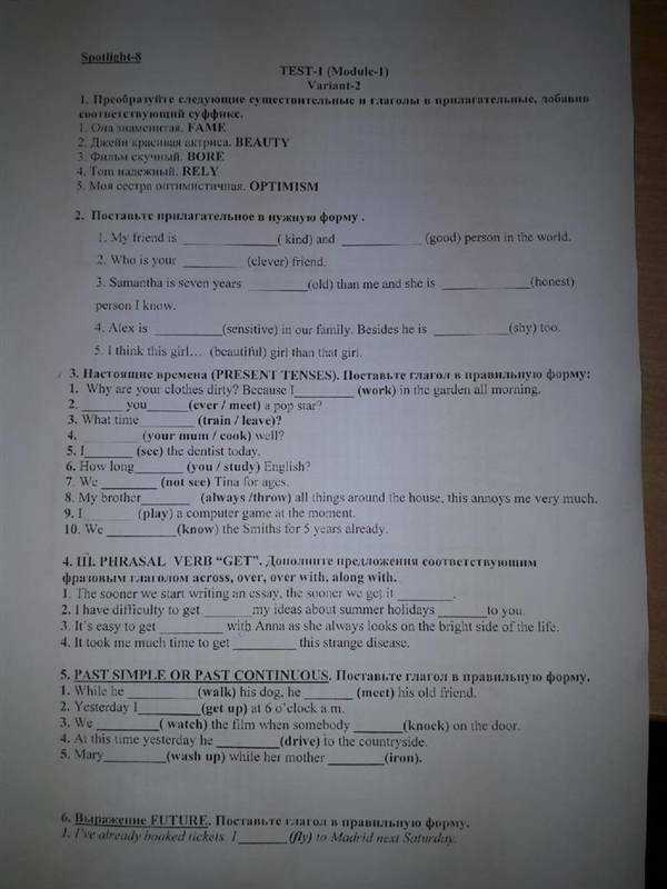 Test form 2a