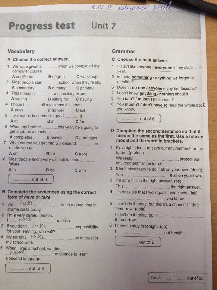 Unit test english 3 edgenuity