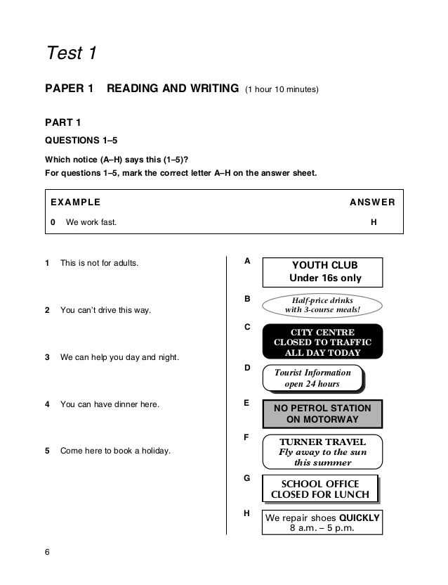 Benefits of the Answer Key