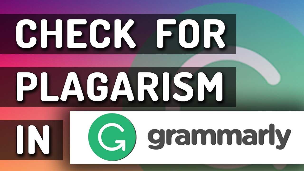 How to recognize plagiarism test answers