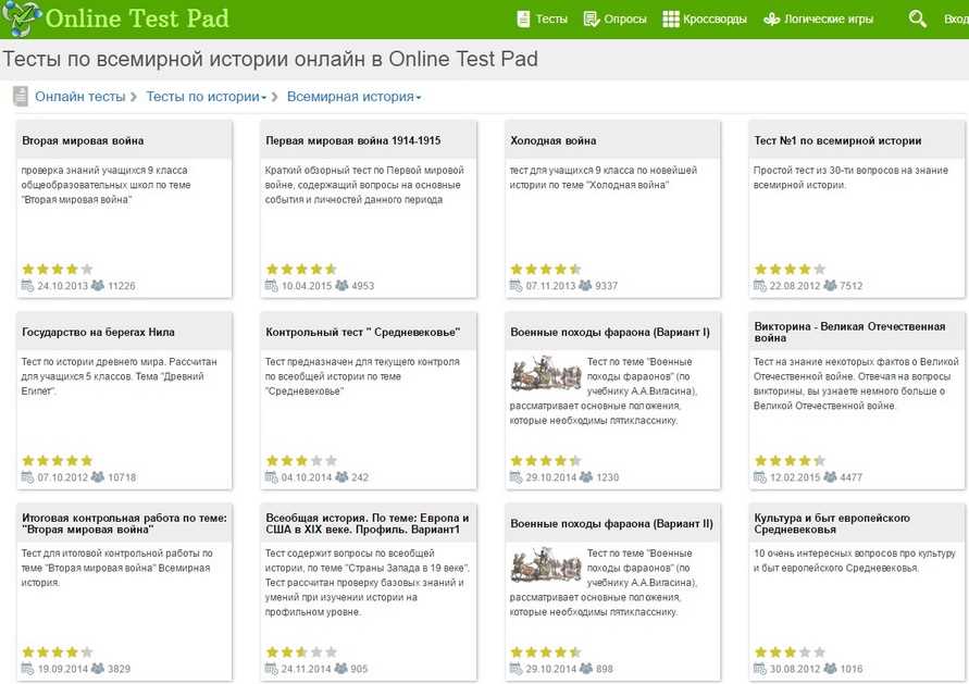 Uline test answers