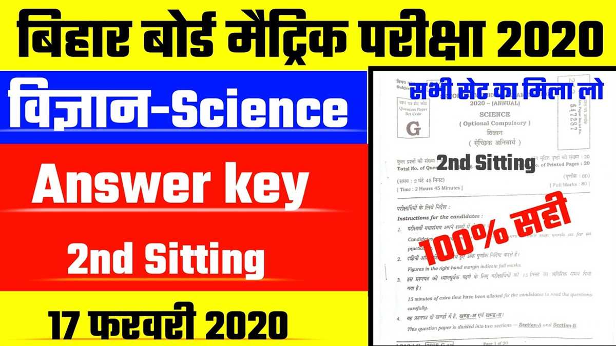 Section 3: Understanding the Format of Physical Science If8767 Answer Key