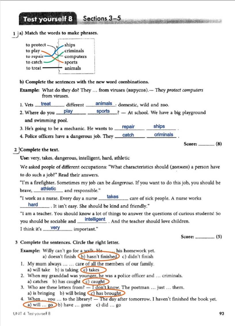 Algebra nation section 1 test yourself answers