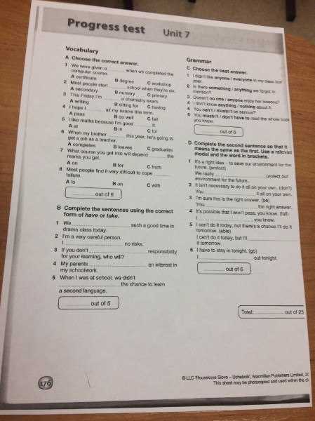 Section 5: Test Format and Structure