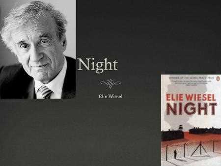 Night elie wiesel test