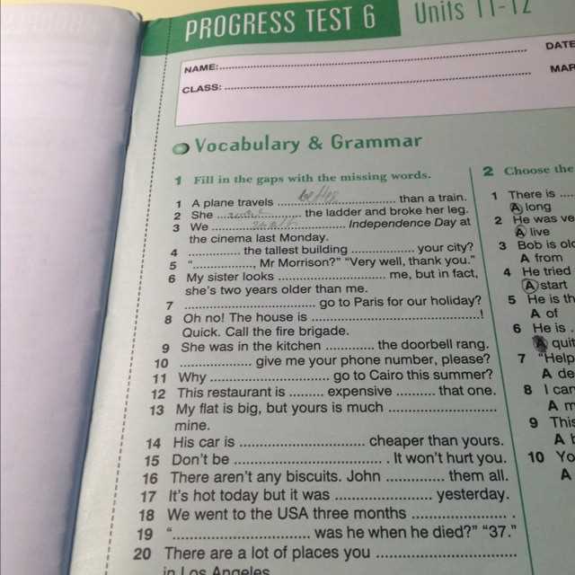 24 7 intouch grammar test