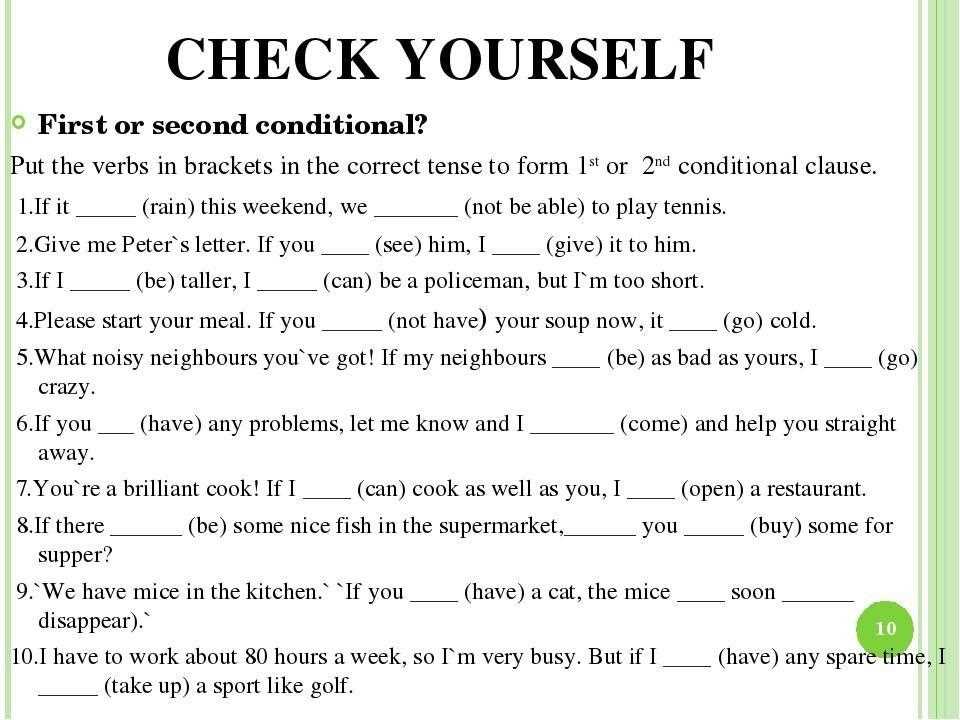 Limitations of using 2 2 conditional statements