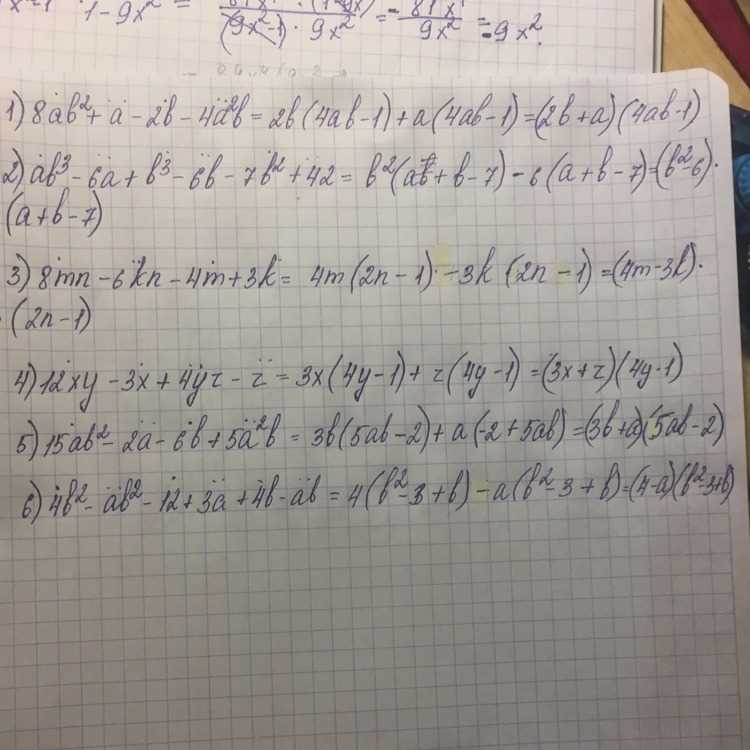 Are you stuck on a difficult math problem and need some help finding the answer? Look no further than 3ab answer! This innovative platform is designed to provide step-by-step solutions to a wide range of math problems, from algebra and calculus to geometry and trigonometry.