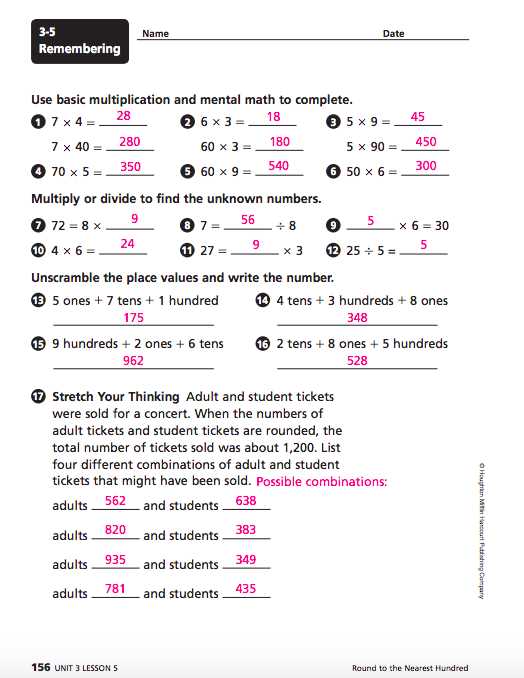 The Importance of Practice and Homework