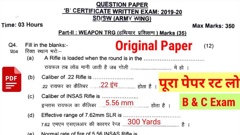 Exam Format