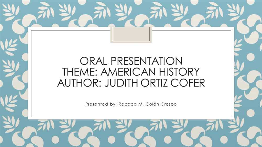 American history judith ortiz cofer answers