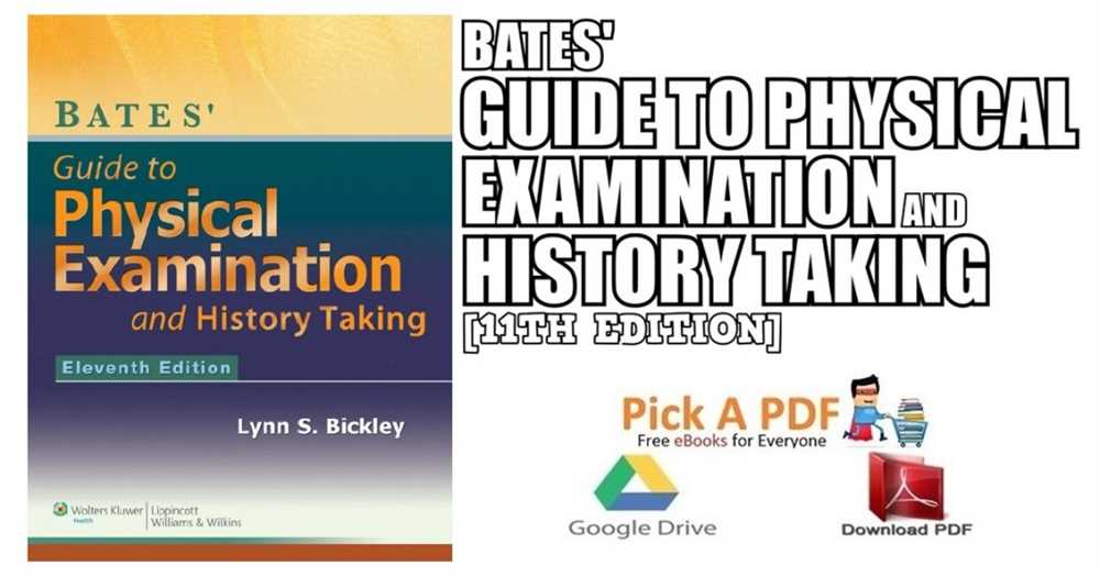 Why is the Bates Guide to Physical Examination important for healthcare professionals?